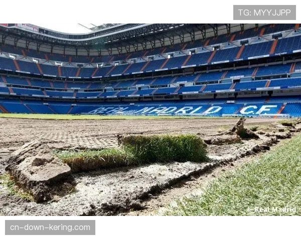 伯纳乌球场完成最后改造，可调节草皮排水系统应对不同战术打法需求