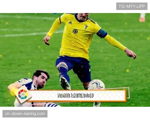 战术前瞻:奥萨苏纳强硬边路防守将考验加的斯渗透能力